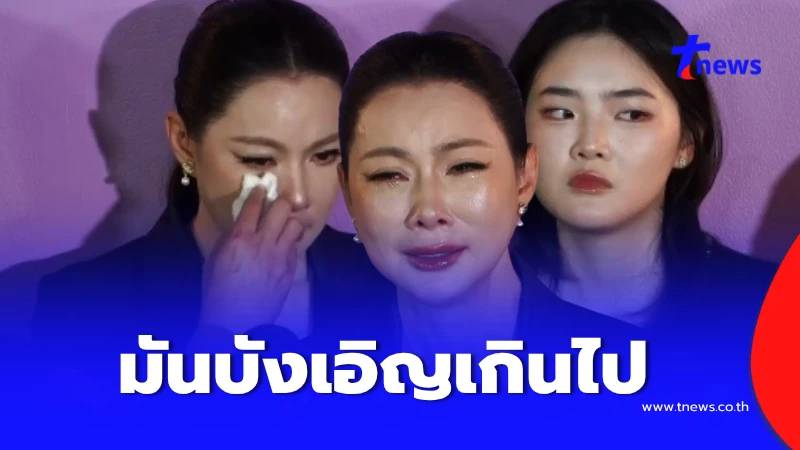 “บุ๋ม ปนัดดา” สุดห่วง “น้องอันดา” เผยเรื่องบังเอิญ ก่อนรถชนหน้าบ้าน